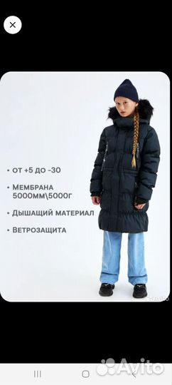 Пальто пуховик premont 128 новый