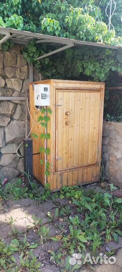 Коптильня бу