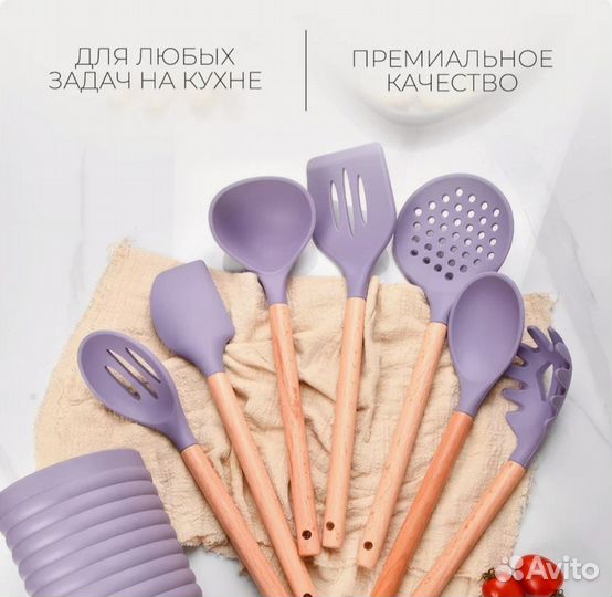 Новый набор кухонных принадлежностей 7пр