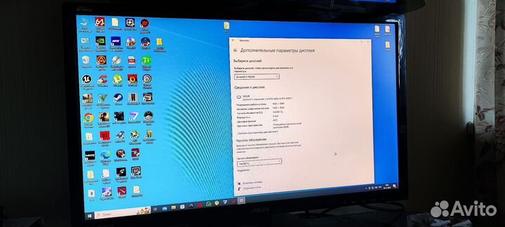 Монитор для компьютера 144 гц