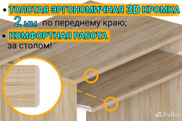 Компьютерный стол с нишей для пк