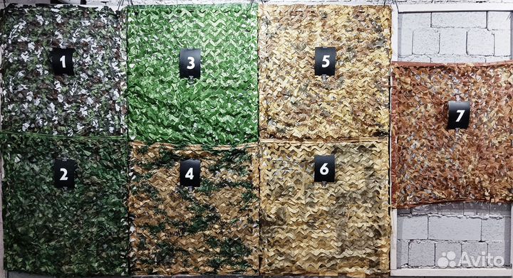 Маскировочная камуфляжная сеть