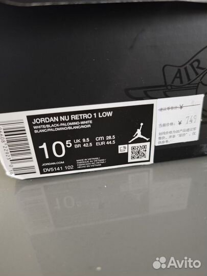 Кроссовки Jordan 1 retro low