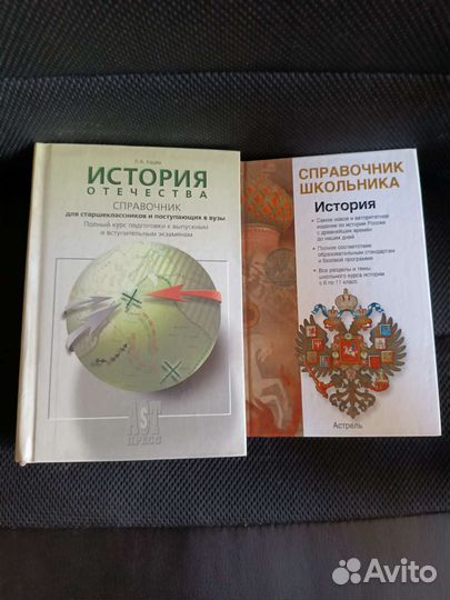 Учебники, пособия