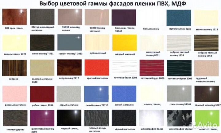 Радиусный угловой шкаф купе доставка