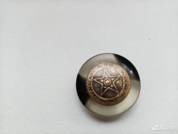 Старинная пуговица