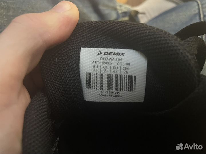 Кросовки Cетчатые Demix