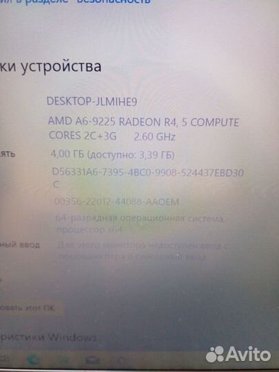 Ноутбук Lenovo IdeaPad S145-14AST (вг)