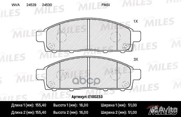 Колодки тормозные mitsubishi pajero sport 08/L
