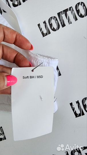 Бюстгальтер 85D