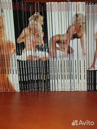 Все журналы MaxiM 2002-2020 в отличном состоянии