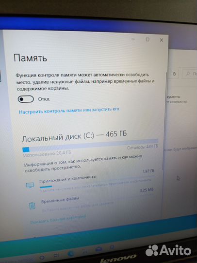 Ноутбук Lenovo