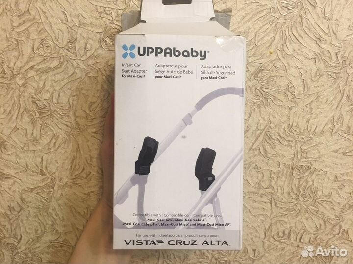 Адаптеры для автолюльки maxi cosi