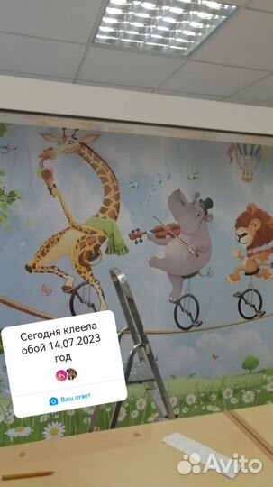 Поклейка обоев только звоните сообщении не вижу