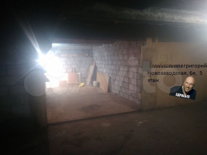 Гараж, 18 м²