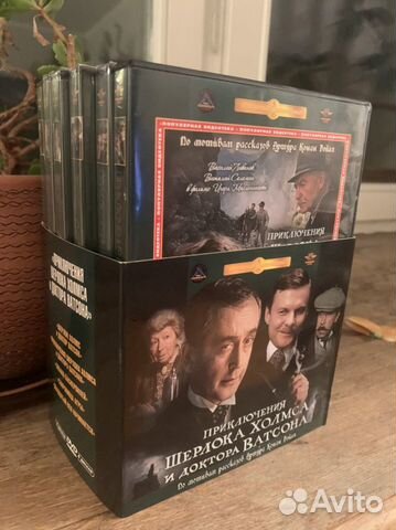 Шерлок Холмс и доктор Ватсон DVD