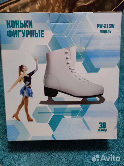Коньки