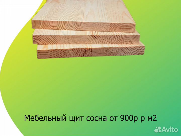 Мебельный щит лиственница