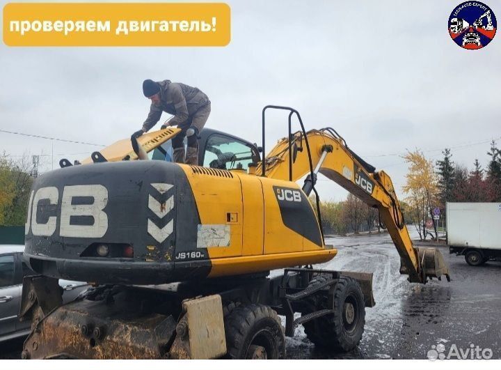 Подбор/диагностика спецтехники