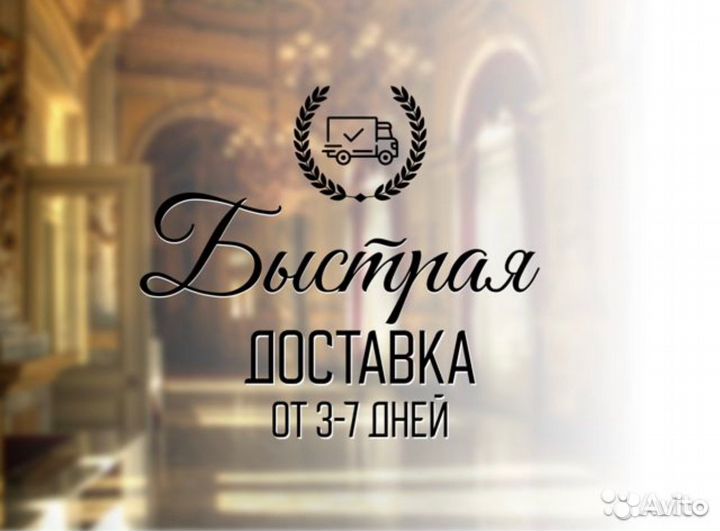 Спальный гарнитур Кассандра