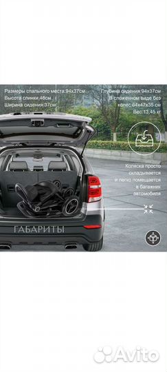 Прогулочная всесезонная коляска