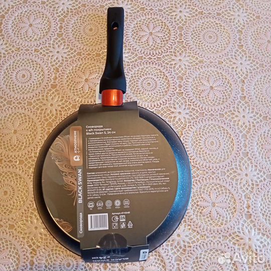 Сковорода новая