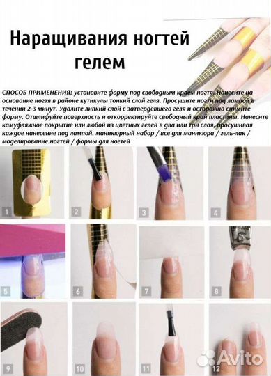 Набор для маникюра и педикюра; набор с лампой