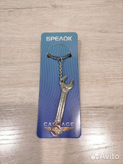 Брелок