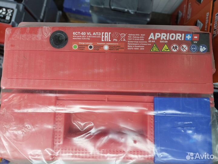 Аккумулятор Apriori 60 Ач прямая полярность