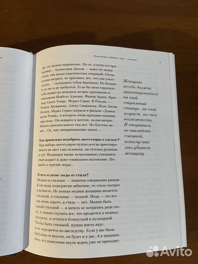 Подарочная книга