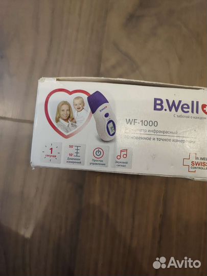 Инфракрасный термометр