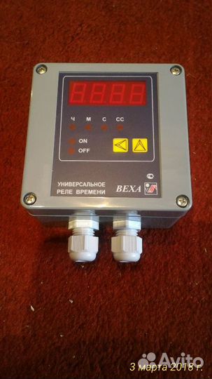 Реле времени