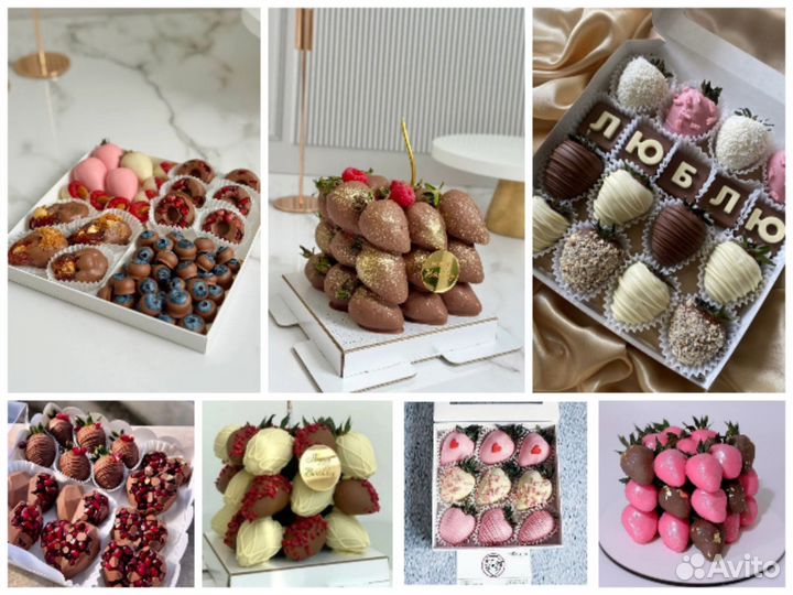 Клубника и финики в шоколаде букеты в коробочке