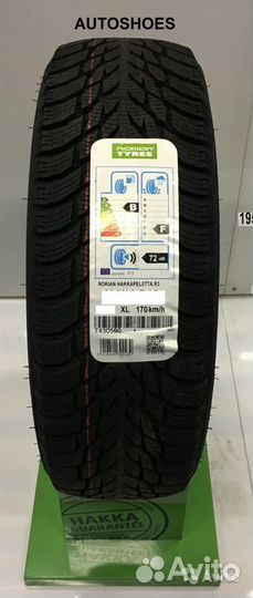 Nokian Tyres Hakkapeliitta R3 195/65 R15