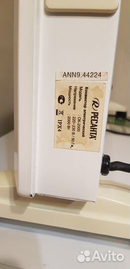 Конвектор (обогреватель) электрический ресанта