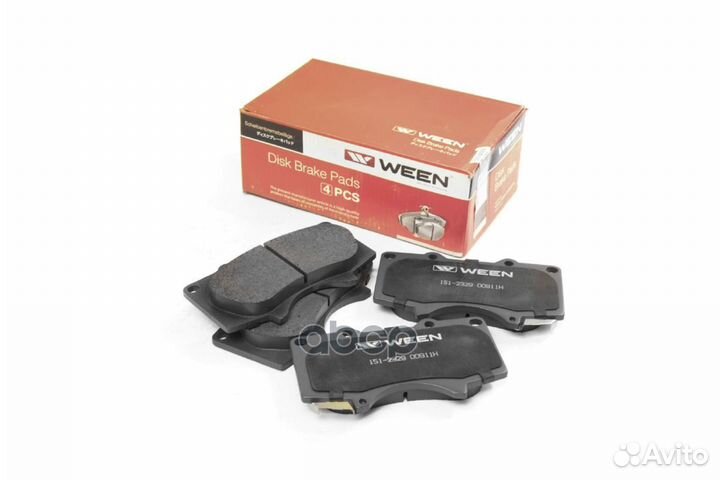 Колодки тормозные дисковые 151-2329 Ween