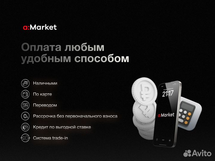 iPhone 12 mini, 64 ГБ