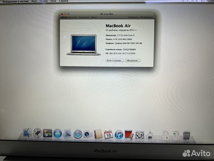 Ноутбук макбук Air 13 2011 intel i5