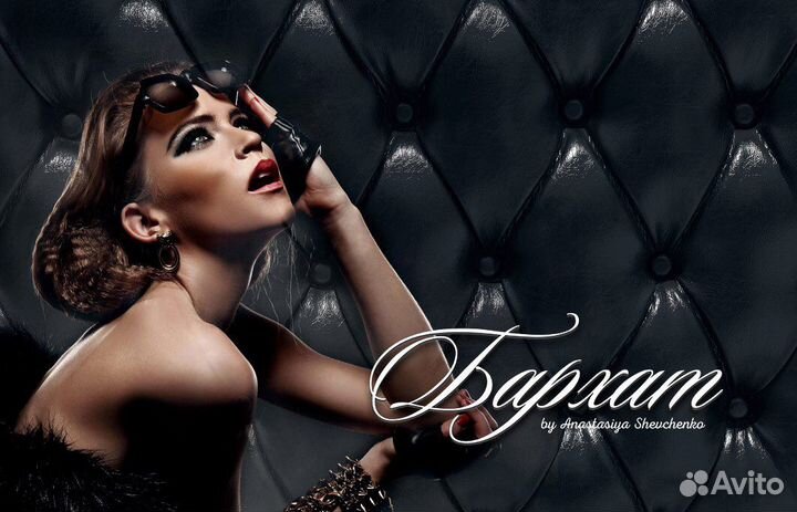 Продавец-Консультант