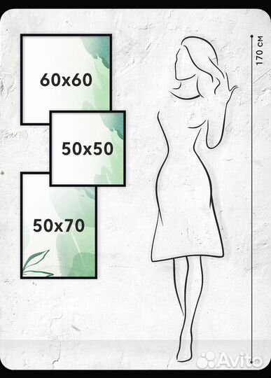 Постер в раме 