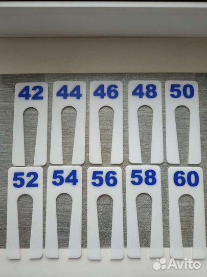 Разделители для одежды