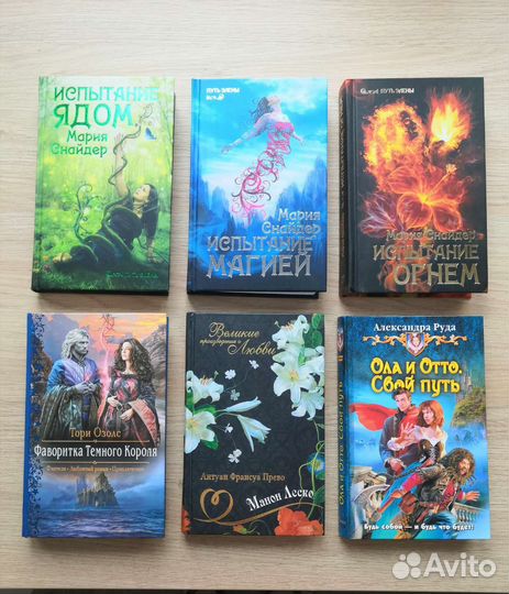 Книги young adult