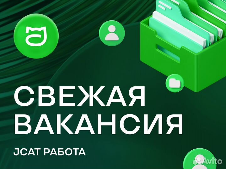 Старший кассир в магазин у дома