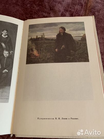 Книги о Ленине