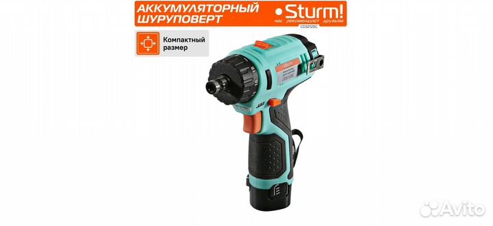 Шуруповерт новый Sturm CD3212SC патрон съемный