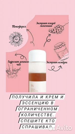 Сыворотка для лица
