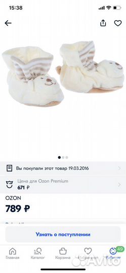 Комплект одежды Lucky childвелюр+Пинетки Baby Nicе