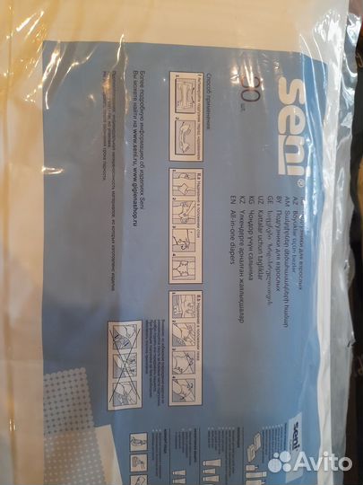 Памперсы 700 пеленки 300 крем для ухода 250