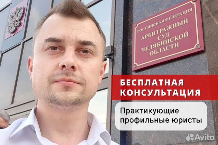 Банкротство физ. лиц. Опыт 10 лет. В рассрочку