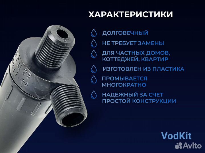 Пластиковый гидроциклон пво-гцто